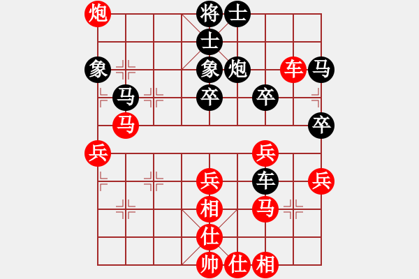 象棋棋譜圖片：你不認(rèn)識(shí)我(人王)-勝-黑旋風(fēng)李逵(人王) - 步數(shù)：50 