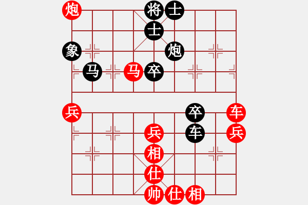 象棋棋譜圖片：你不認(rèn)識(shí)我(人王)-勝-黑旋風(fēng)李逵(人王) - 步數(shù)：60 