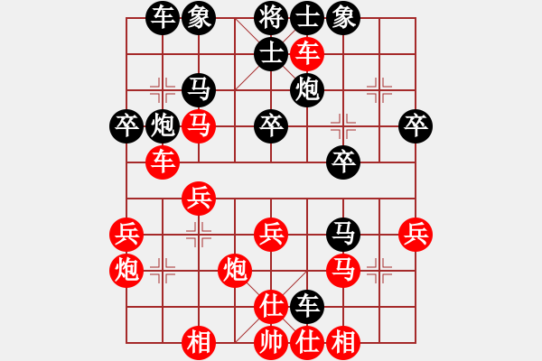 象棋棋谱图片：张申宏 先和 孙勇征 - 步数：30 