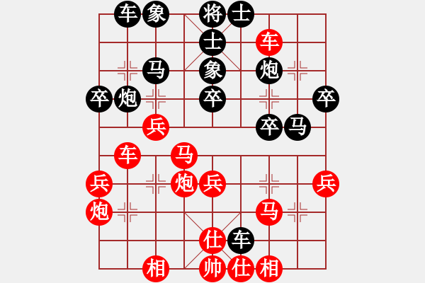 象棋棋谱图片：张申宏 先和 孙勇征 - 步数：40 