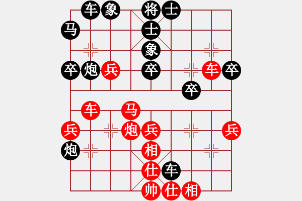 象棋棋谱图片：张申宏 先和 孙勇征 - 步数：50 