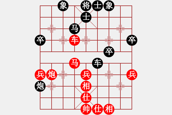 象棋棋谱图片：张申宏 先和 孙勇征 - 步数：60 