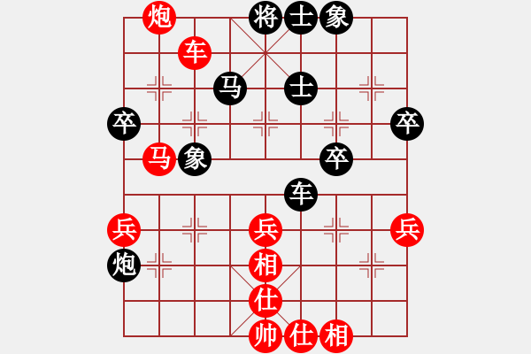 象棋棋谱图片：张申宏 先和 孙勇征 - 步数：70 