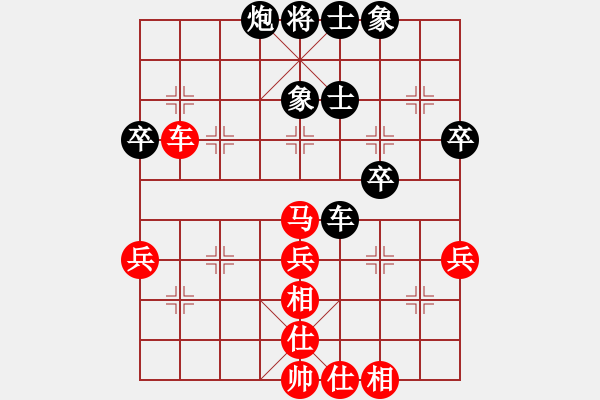 象棋棋谱图片：张申宏 先和 孙勇征 - 步数：80 