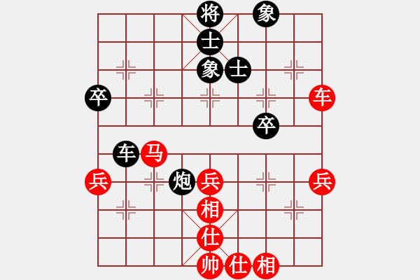 象棋棋谱图片：张申宏 先和 孙勇征 - 步数：86 