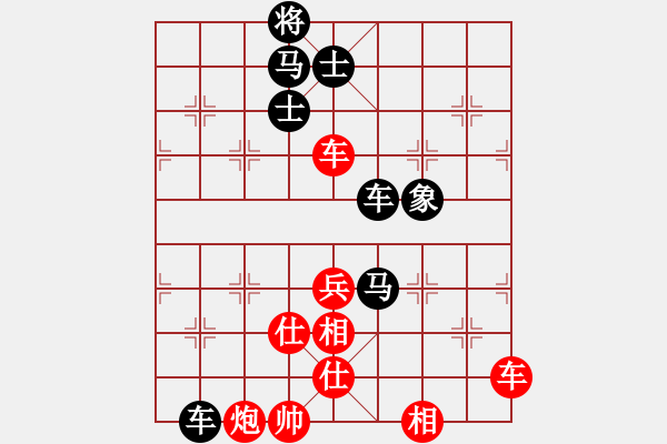 象棋棋譜圖片：醉劍舞華山(天罡)-負(fù)-天涯刀客(天罡) - 步數(shù)：100 