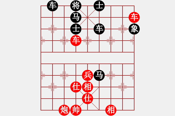 象棋棋譜圖片：醉劍舞華山(天罡)-負(fù)-天涯刀客(天罡) - 步數(shù)：110 