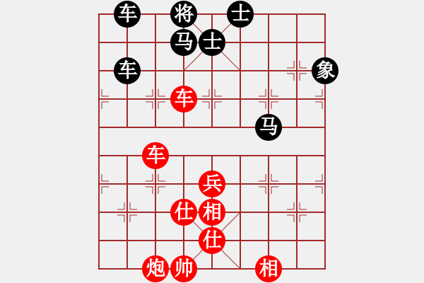 象棋棋譜圖片：醉劍舞華山(天罡)-負(fù)-天涯刀客(天罡) - 步數(shù)：120 