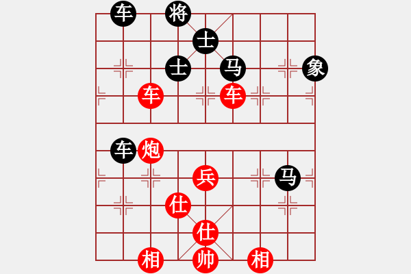 象棋棋譜圖片：醉劍舞華山(天罡)-負(fù)-天涯刀客(天罡) - 步數(shù)：130 