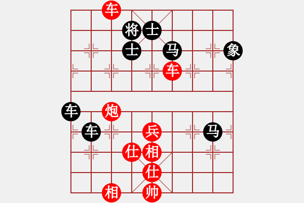 象棋棋譜圖片：醉劍舞華山(天罡)-負(fù)-天涯刀客(天罡) - 步數(shù)：140 