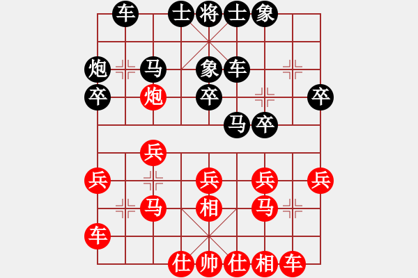 象棋棋譜圖片：醉劍舞華山(天罡)-負(fù)-天涯刀客(天罡) - 步數(shù)：20 