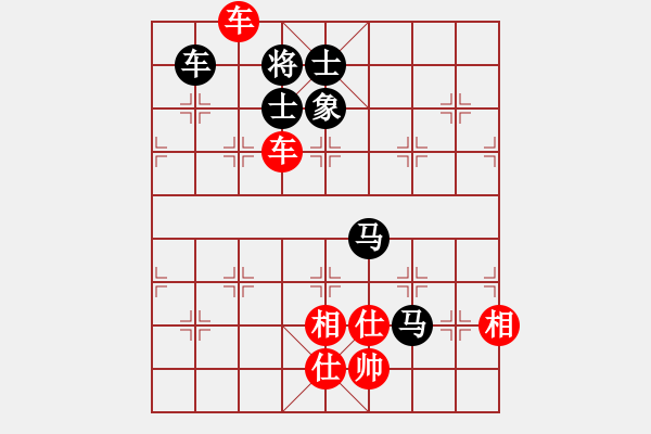 象棋棋譜圖片：醉劍舞華山(天罡)-負(fù)-天涯刀客(天罡) - 步數(shù)：210 