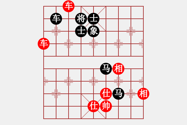 象棋棋譜圖片：醉劍舞華山(天罡)-負(fù)-天涯刀客(天罡) - 步數(shù)：230 