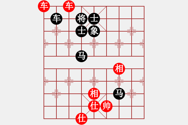 象棋棋譜圖片：醉劍舞華山(天罡)-負(fù)-天涯刀客(天罡) - 步數(shù)：240 