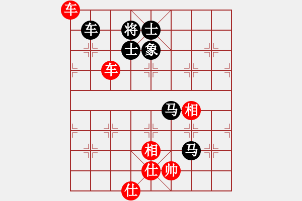 象棋棋譜圖片：醉劍舞華山(天罡)-負(fù)-天涯刀客(天罡) - 步數(shù)：250 