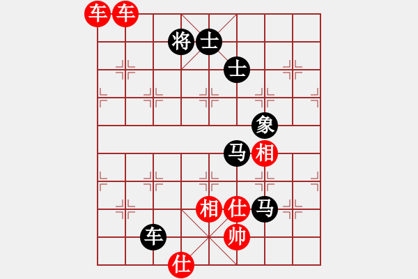 象棋棋譜圖片：醉劍舞華山(天罡)-負(fù)-天涯刀客(天罡) - 步數(shù)：260 