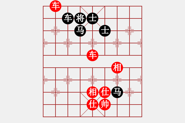 象棋棋譜圖片：醉劍舞華山(天罡)-負(fù)-天涯刀客(天罡) - 步數(shù)：270 