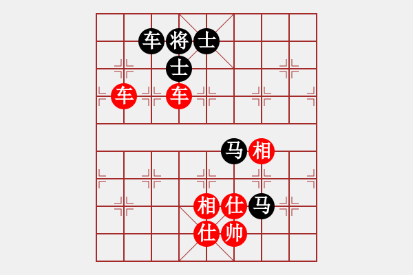 象棋棋譜圖片：醉劍舞華山(天罡)-負(fù)-天涯刀客(天罡) - 步數(shù)：280 