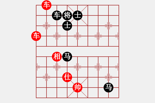 象棋棋譜圖片：醉劍舞華山(天罡)-負(fù)-天涯刀客(天罡) - 步數(shù)：320 