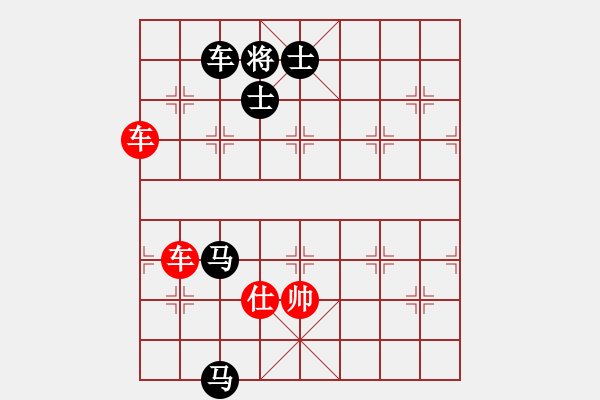 象棋棋譜圖片：醉劍舞華山(天罡)-負(fù)-天涯刀客(天罡) - 步數(shù)：340 