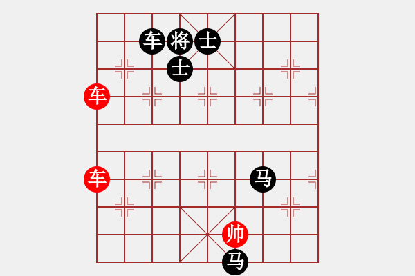 象棋棋譜圖片：醉劍舞華山(天罡)-負(fù)-天涯刀客(天罡) - 步數(shù)：350 