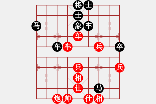 象棋棋譜圖片：醉劍舞華山(天罡)-負(fù)-天涯刀客(天罡) - 步數(shù)：70 