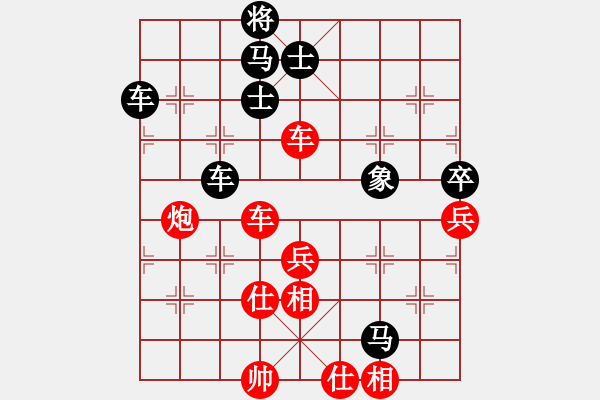 象棋棋譜圖片：醉劍舞華山(天罡)-負(fù)-天涯刀客(天罡) - 步數(shù)：90 