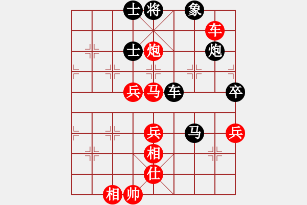 象棋棋譜圖片：華峰論棋(8段)-勝-旭日東生(8段) 五八炮對反宮馬 - 步數(shù)：100 