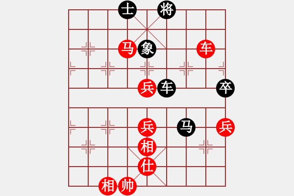 象棋棋譜圖片：華峰論棋(8段)-勝-旭日東生(8段) 五八炮對反宮馬 - 步數(shù)：105 