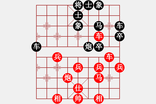 象棋棋譜圖片：華峰論棋(8段)-勝-旭日東生(8段) 五八炮對反宮馬 - 步數(shù)：50 