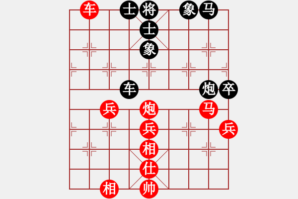 象棋棋譜圖片：華峰論棋(8段)-勝-旭日東生(8段) 五八炮對反宮馬 - 步數(shù)：70 