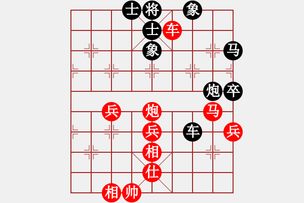 象棋棋譜圖片：華峰論棋(8段)-勝-旭日東生(8段) 五八炮對反宮馬 - 步數(shù)：80 