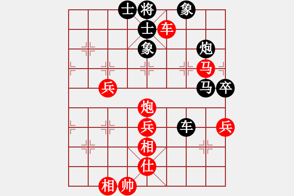 象棋棋譜圖片：華峰論棋(8段)-勝-旭日東生(8段) 五八炮對反宮馬 - 步數(shù)：90 