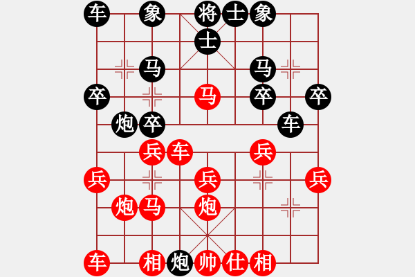 象棋棋譜圖片：morning(1段)-負(fù)-dijia(5段) - 步數(shù)：20 