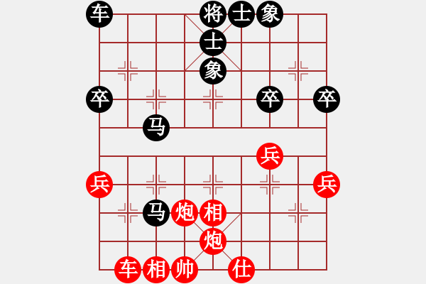 象棋棋譜圖片：morning(1段)-負(fù)-dijia(5段) - 步數(shù)：40 