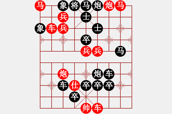 象棋棋譜圖片：《伏虎擒龍》紅先勝 陳建新 擬局 - 步數(shù)：0 