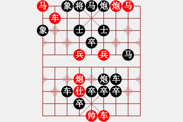 象棋棋譜圖片：《伏虎擒龍》紅先勝 陳建新 擬局 - 步數(shù)：10 