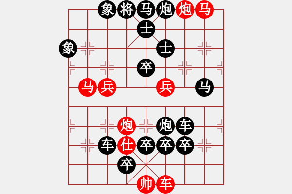 象棋棋譜圖片：《伏虎擒龍》紅先勝 陳建新 擬局 - 步數(shù)：20 