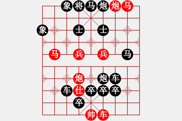 象棋棋譜圖片：《伏虎擒龍》紅先勝 陳建新 擬局 - 步數(shù)：30 