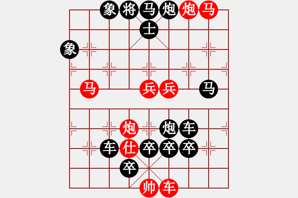 象棋棋譜圖片：《伏虎擒龍》紅先勝 陳建新 擬局 - 步數(shù)：40 