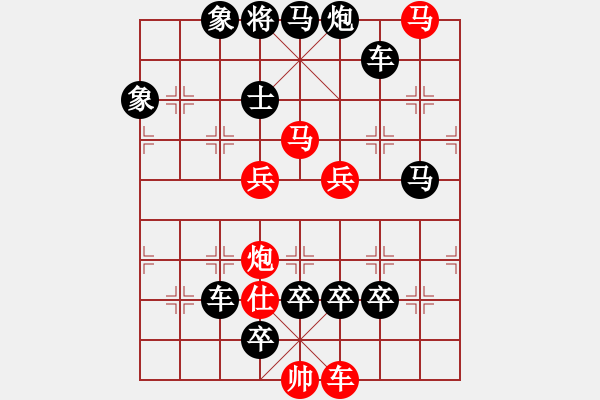 象棋棋譜圖片：《伏虎擒龍》紅先勝 陳建新 擬局 - 步數(shù)：60 