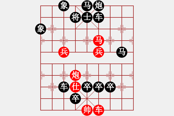 象棋棋譜圖片：《伏虎擒龍》紅先勝 陳建新 擬局 - 步數(shù)：70 