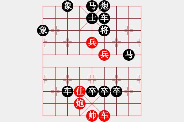 象棋棋譜圖片：《伏虎擒龍》紅先勝 陳建新 擬局 - 步數(shù)：80 