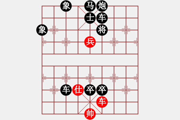 象棋棋譜圖片：《伏虎擒龍》紅先勝 陳建新 擬局 - 步數(shù)：90 