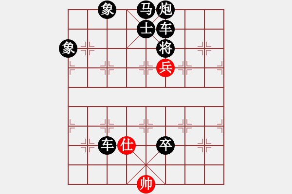 象棋棋譜圖片：《伏虎擒龍》紅先勝 陳建新 擬局 - 步數(shù)：93 