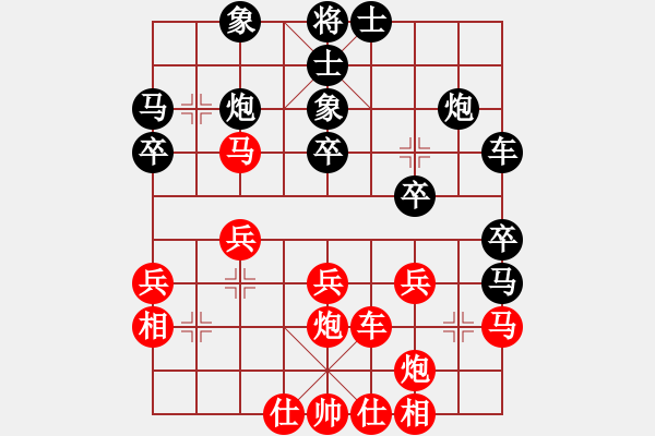 象棋棋譜圖片：xuanjianyi(4段)-負-中州(4段) - 步數(shù)：30 