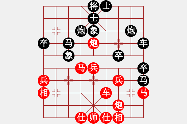 象棋棋譜圖片：xuanjianyi(4段)-負-中州(4段) - 步數(shù)：40 