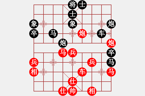 象棋棋譜圖片：xuanjianyi(4段)-負-中州(4段) - 步數(shù)：50 