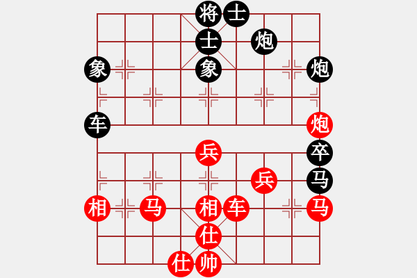 象棋棋譜圖片：xuanjianyi(4段)-負-中州(4段) - 步數(shù)：60 