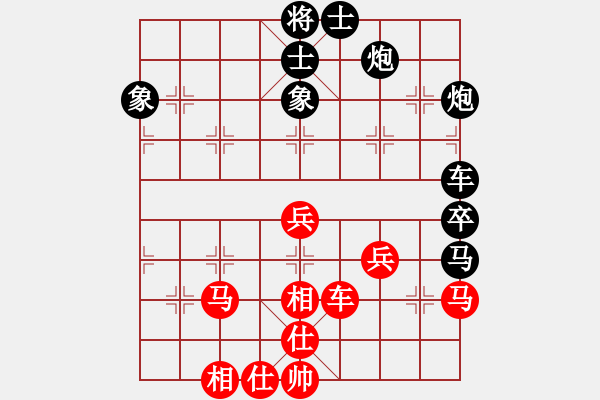 象棋棋譜圖片：xuanjianyi(4段)-負-中州(4段) - 步數(shù)：62 